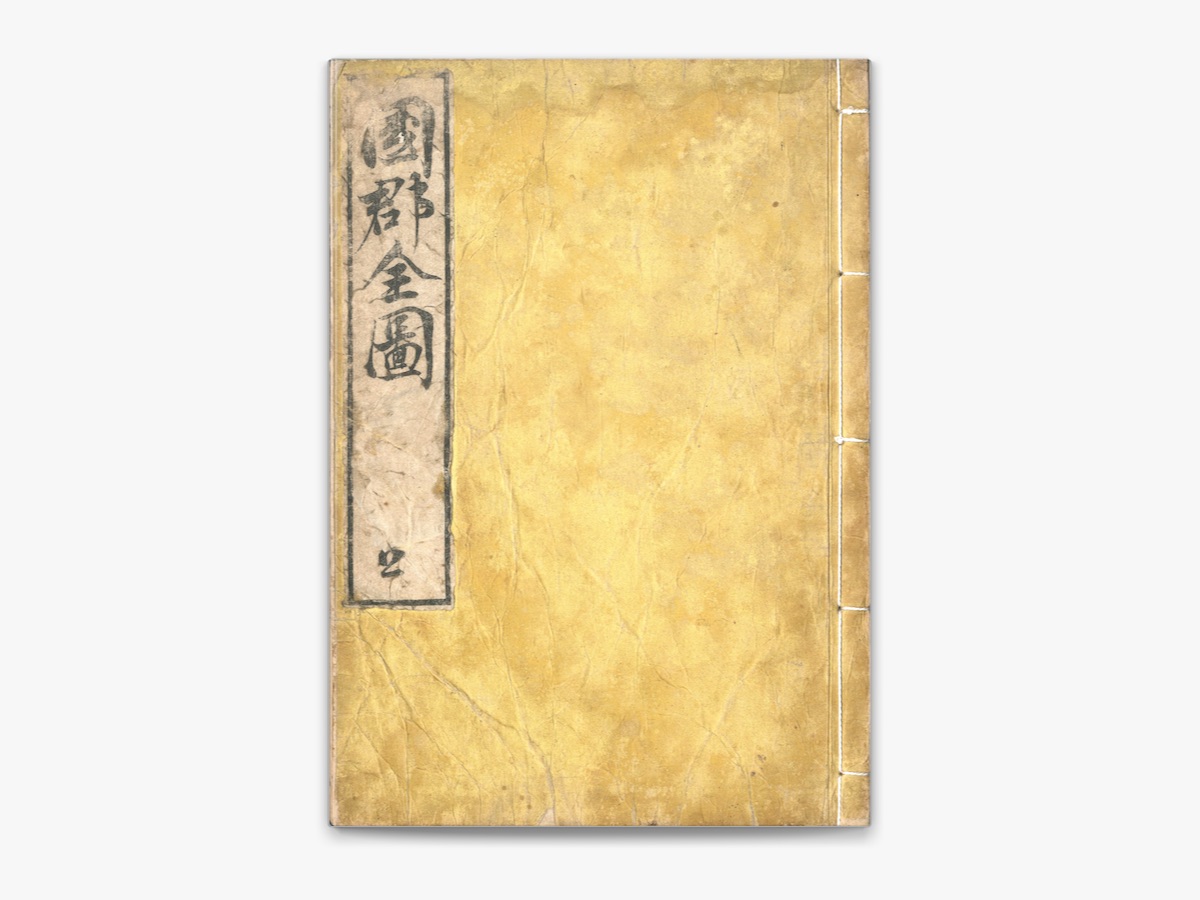 文政年間 國郡全圖 文政年間 國郡全圖 文政年間 國郡全圖(近藤出版社)