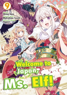 Welcome to Japan, Ms. Elf! (Manga) Volume 9 by Makishima Suzuki
