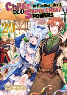 Chillin’ in Another World with Level 2 Super Cheat Powers: Volume 20 (Light Novel) by Miya Kinojo