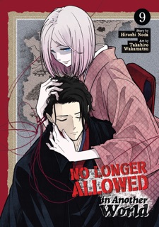 No Longer Allowed In Another World Vol. 9 by Hiroshi Noda & Takahiro Wakamatsu