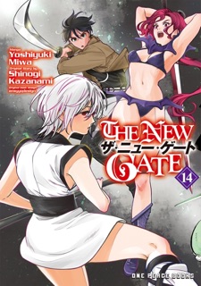 The New Gate Volume 14 by Yoshiyuki Miwa