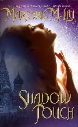 Read: Book Shadow Touch