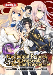 The Insipid Prince's Furtive Grab for The Throne Chapter 46 by Tanba, Yukino Amagai & Yu-nagi