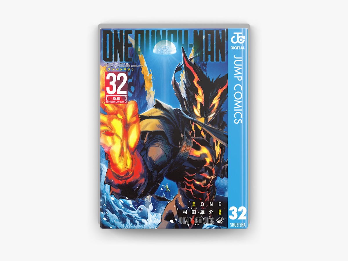 ワンパンマン ONEPUNCH-MAN全巻セット 1〜32巻 村田雄介