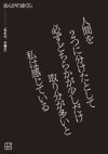 【完全無料】先生の、月曜日【まんがのまくら】