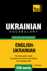 Ukrainian vocabulary for English speakers - 7000 words