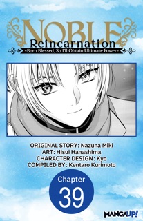 Noble Reincarnation ~Born Blessed, So I'll Obtain Ultimate Power~ #039 by Nazuna Miki, Hisui Hanashima, kyo & Kentaro Kurimoto