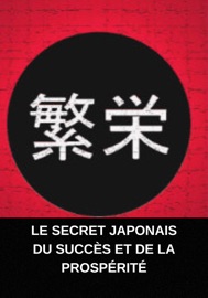 LE SECRET JAPONAIS DU SUCCÈS ET DE LA PROSPÉRITÉ
