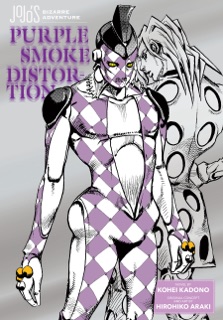 JoJo’s Bizarre Adventure: Purple Smoke Distortion by Hirohiko Araki