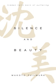 Silence and Beauty by Makoto Fujimura