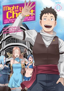 Might as Well Cheat: I Got Transported to Another World Where I Can Live My Wildest Dreams! (Manga) Vol. 11 by Munmun & Butcha-U