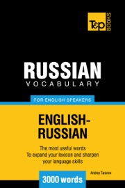 Russian vocabulary for English speakers - 3000 words