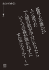 【完全無料】侵入【まんがのまくら】