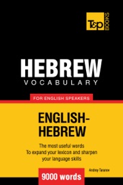 Hebrew vocabulary for English speakers - 9000 words