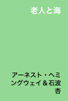 最新書籍情報