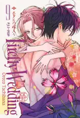 Firefly wedding (Vol. 9)