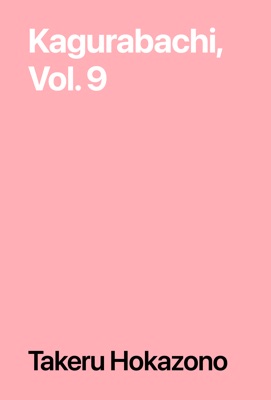 Kagurabachi, Vol. 9