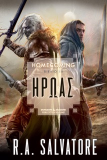 Ήρωας by R. A. Salvatore