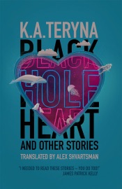 Black Hole Heart and Other Stories - K.A. Teryna