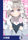 最新書籍情報