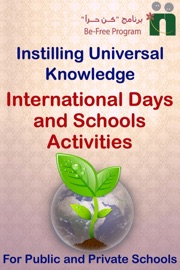 International Days and School Activities - Be-Free Program
