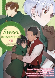 Sweet Reincarnation: Volume 12 by Nozomu Koryu