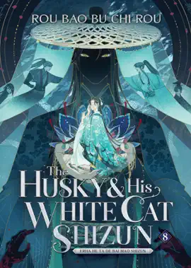The Husky and His White Cat Shizun: Erha He Ta De Bai Mao Shizun (Novel) Vol. 8
