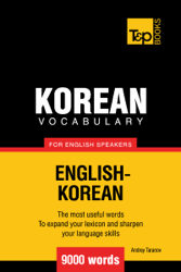 Korean vocabulary for English speakers - 9000 words