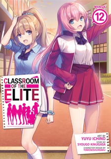 Classroom of the Elite (Manga) Vol. 12 by Syougo Kinugasa, Yuyu Ichino & Tomoseshunsaku