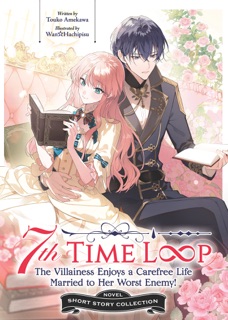 7th Time Loop: The Villainess Enjoys a Carefree Life Married to Her Worst Enemy! Short Story Collection (Light Novel) by Touko Amekawa & Hinoki Kino