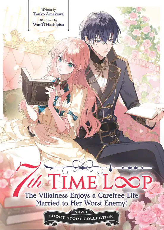 7th Time Loop: The Villainess Enjoys a Carefree Life Married to Her Worst Enemy! Short Story Collection (Light Novel)