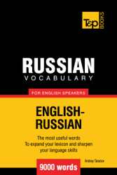 Russian vocabulary for English speakers - 9000 words