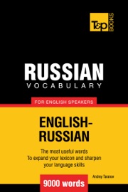 Russian vocabulary for English speakers - 9000 words