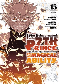 I Was Reincarnated as the 7th Prince so I Can Take My Time Perfecting My Magical Ability Volume 15 by Yosuke Kokuzawa