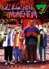 BLUE GIANT MOMENTUM(7)