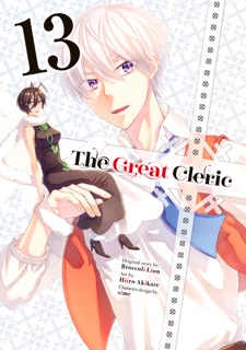The Great Cleric Volume 13 by Broccoli Lion, Hiiro Akikaze & sime