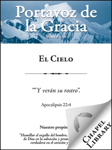 El cielo