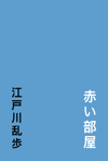 最新書籍情報