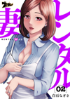最新書籍情報