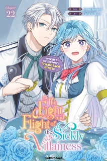 The Fight and Flight of the Sickly Villainess Chapter 22 by Cobaco Haco & Izumi Sawano