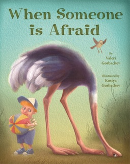 When Someone is Afraid by Valeri Gorbachev & Kostya Gorbachev