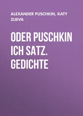 Oder Puschkin Ich Satz. Gedichte