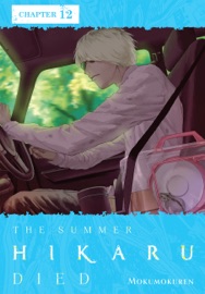 The Summer Hikaru Died, Chapter 12 - Mokumokuren, Ajani Oloye & Abigail Blackman