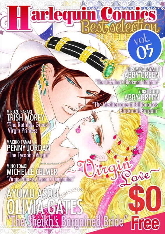 Harlequin Comics Best Selection Vol. 5