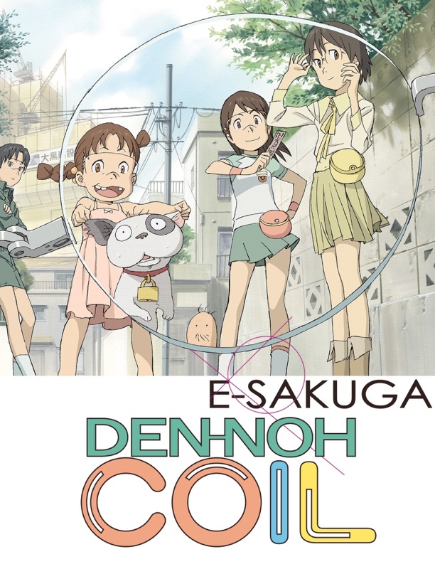 ANIME : E-SAKUGA DEN-NOH COIL