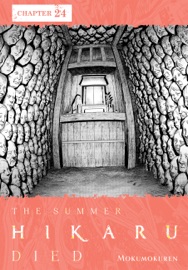 The Summer Hikaru Died, Chapter 24 - Mokumokuren, Ajani Oloye & Abigail Blackman