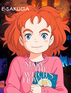 E-SAKUGA Mary and The Witch’s Flower by Onebilling