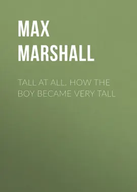 Tall at All. How the boy became very tall