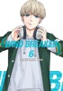 Book WIND BREAKER Volume 6