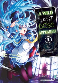 A Wild Last Boss Appeared! 02 by YahaKo, Hazuki Tsubasa & Fire Head